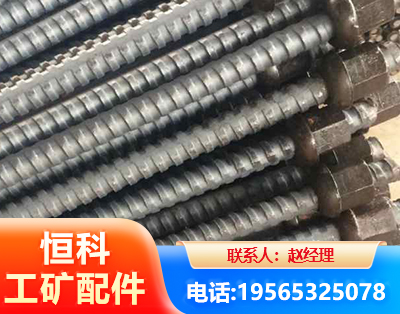 哈尔滨右旋螺纹锚杆