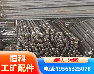 哈尔滨左旋螺纹锚杆