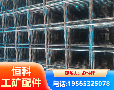 哈尔滨钢筋编炽焊网
