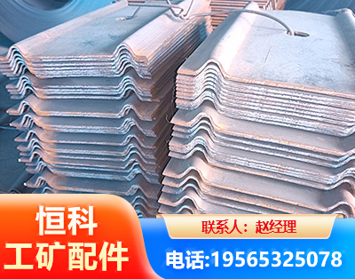 哈尔滨W钢带