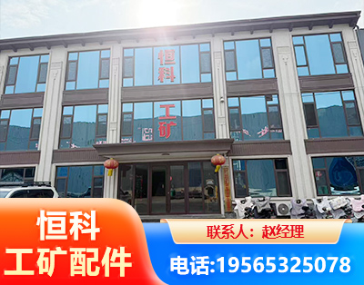 哈尔滨厂房厂貌