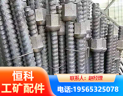 哈尔滨右旋螺纹锚杆