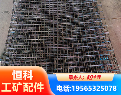 哈尔滨钢筋编炽焊网