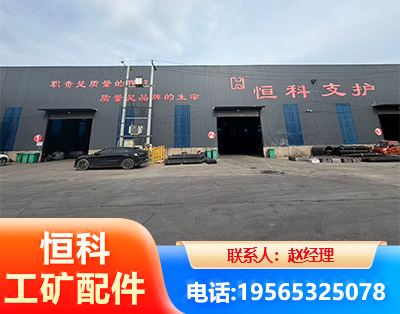 哈尔滨厂房厂貌