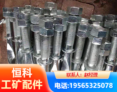 哈尔滨麻花锚杆
