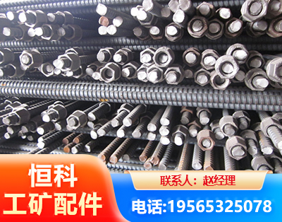 哈尔滨右旋螺纹锚杆