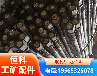 哈尔滨左旋螺纹锚杆