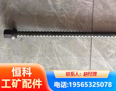 哈尔滨右旋螺纹锚杆